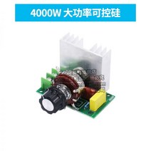 모터속도조절기 감속기 서보 모터 2000W 4000W 사이리스터 거버너 220V 전자 전압 조정기 디밍 서모 스탯 속도 조절 모듈, 4000W 고전력 사이리스터