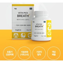 베타픽 브레스 강아지 고양이 기관지 기침 영양제 60정, 1. 베타픽 브레스 플러스