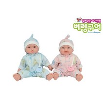 베렝구어 아동용 실제같은 아기인형 NO 350242 랏츠투쿠들 작은 쌍둥이, 혼합색상