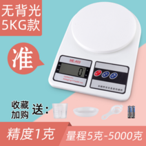 해외 가정주방용 작은 전자저울 가정용 베이커리 베이커리 전문-82406, 02.5kg/1g무배광택배 (사대호