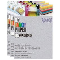 OA 팬시페이퍼, R17 회색, 3세트
