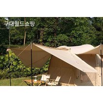 구월쇼 면에어텐트 피크닉 에어텐트 여름 리빙쉘, 업그레이드된 도어커튼형 모델