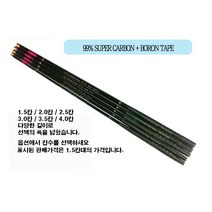 최고급민장대우수/고탄성카본/바다 민물1.5칸28000원~, 2.0칸