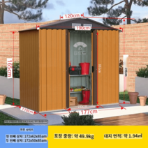 조립식주택 방음부스 전원주택 창고 이동 식 세컨하우스 농막, 브라운 팁 A