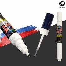 보수용페인트 ND 붓페인트 붓펜 현대 엠버레드 278, 투명페인트, 대영 붓펜:투명 페인트