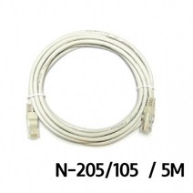 PGM*^몰랜케이블 N-205 105.5m UTP 서버실LAN 네트워크 통신 FTP 랜선 공사 UTP제작용**췤pgm, a^*옵션없슴