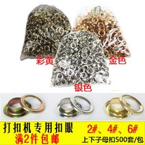 천막 광고 현수막 펀칭기 천막 구멍 타공기 수동 도구, 상세페이지 참조, D타입, 상세페이지 참조