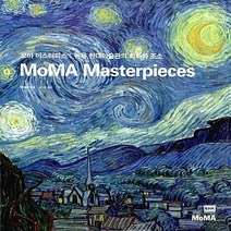 알에이치코리아(RHK) 새책-스테이책터 [모마 마스터피스] -뉴욕 현대미술관의 회화와 조소--알에이치코리아(RHK)-앤 템킨 엮음 강나은 옮김-, 모마 마스터피스, NSB9788925557809
