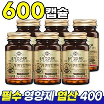 [ 솔가 엽산 400 ] 임신 준비 전 초기 중기 예비 아빠 엄마 남편 부부 천연 원료 영양제 활성엽산 호모시스테인 임산부 결혼 선물 홈쇼핑 엽산제 쏠가 쏠카 식약처 인증, 6개, 100캡슐