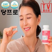건강기능식품 당프로 12개월분 혈당상승 억제 혈행 기억력 개선 혈당 혈행 기억력 개선 식후 혈당케어 식약처인증, 180정