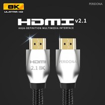 HDMI 2.1 티타늄 메탈 케이블 UHD 4K8K 60Hz120Hz 고급형 1.5~3M, 1.5M