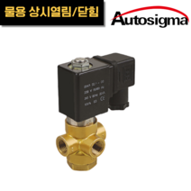 효신 솔레노이드 밸브 3WAY 직동식 HDW 3120 / HDWO 3120 전자변 오토시그마, DC 24V, HDW 3120(상시열림), 1개