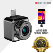MINI2 PLUS 스마트폰 열화상카메라 하이크마이크로 HIKMICRO, 1개