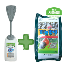 [시골생활 비료] 입제살포기 알알이+마늘양파밭에 2.5kg 제초제 토양 살충제 살균제 입제 비료 종자 수동 카소론 동장군 이끼싹 수동 잔디 비료 살포기 마늘밭 비료 웃거름 추비
