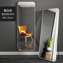 인테리어 가구 심플 직사각형 광폭 벽걸이전신 전신거울 거울 타원전신 헬스장 부착형전신 강화유리전신 비정형 물결전신 연습실 붙이, 150x40 화이트 둥근 방폭