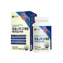 [종근당 칼슘앤 마그네슘 비타민D 아연 1000mg x 180정] 신경 근육 뼈 치아 영양제 섭취량 눈떨림