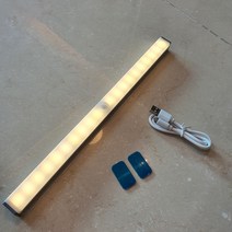USB 충전식 무선 센서 LED 조명 셀프간접조명 신발장 창고 현관조명등, 무선LED센서등(화이트/L50/500mm)