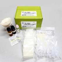 항산화효과 아이오딘화 반응 실험 키트 과학상자 과학자 완구 활동