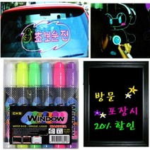 S/N_: CKS 윈도우마카 소형 유리용펜 유리펜 : 0D8889_FBG, 보라색