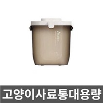 진공 고양이사료통대용량 강아지간식통 잡곡 보관함, 4. 곡류 저장통 + 곡물 주걱 + 진공백