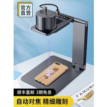 레이저각인기 가죽 공예 조각 DIY 마킹 레터링 나무, 프로 전문 모델