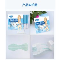 여성용 수영 용품 안심 스티커 온천 래프팅 보호 항균 생리 워터 파크 전용 방수, M 사이즈 싱글 피스 (80-100 진)