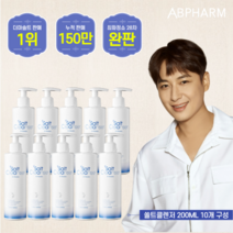 [TV홈쇼핑 완판 구성] 2+8 에이비팜 독일 더마 솔트클렌저 200ml