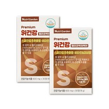 위건강헬리코박터균 스페인감초추출물 위점막 보호제 헬리코박터균 위에좋은 영양제 비타민ABE 미네랄 X 30정 2박스
