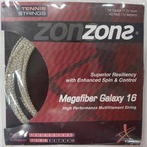 인조쉽 네츄럴 테니스 스트링 단품 12M NATURAL CUT (Alpha Natural SUPER and TECH ISO ENERGY N-FEEL NEX etc .) 테니스스트링, 인조쉽 스트링 단품선택
