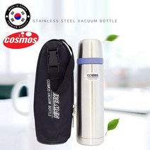 해피유니몰 [코스모스 스텐보온병] 특수 표면처리 4계절 사용가능한# 편리한 원터치 마개 (5종류 사이즈), 스텐보온병+가방(500ml)