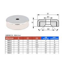 자석 강력자석 냉장고자석 원형자석 D16mm 20mm 카운터 싱크 링 구멍 희토류 강한 공예 자석 N35 인양 부품, 07 KNA42 D42mm