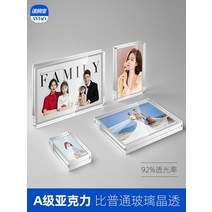 인생네컷 액자 아크릴 사진 프레임 양면 투명 디스플레이 프레임 사진 사진 인쇄 크리 에이 티브 자기 흡입 사진 프레임 크리스탈 유리 테이블 사진액자, 4.  8인치(203152mm), 2. 크리스탈 텍스처 - 양면 디스플레이