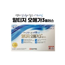 일양약품 알티지 오메가3 플러스(60캡슐x2개)+KF94마스크 6장 증정, 단품