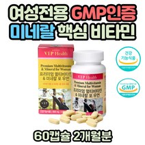 수용성 비타민B컴플렉스 활성비타민 나이아신 비오틴 식약처인증 GMP인증 고함량 고농축 여성용 식품첨가물 없는 비타민B군 비오틴 나이아신 여자 활력 보충제 보조제 맞춤형 비타민