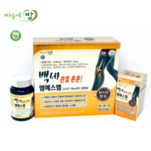 3개월 백세관절 MSM 무릎 관절 연골 영양제 식이유황, 2BOX