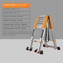 고소작업대 전동리프트 시저 소형 굴절 실내 궤도 다기능 접이식 사다리 가정용 두꺼운 알루미늄 합금 엔지니어링, 9D