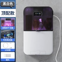 가정용 수저 살균기 주방 스마트 충전 안심 멀티 깨끗 소독기 슬림 젓가락 자외선 숟가락, 프리미엄/블랙소독건조/충전기능/충전코드