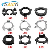 자동차 부품 범용 H7 어댑터 베이스 홀더 소켓 커넥터 LED 헤드 라이트 2 개, [01] L02, 01 L02