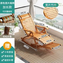 베란다 테라스 의자 원목 정원 접이식 썬 체어 비치 베드 야외, 옵션5