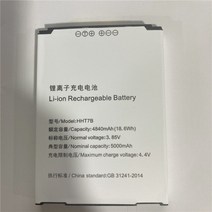 YCOOLY HHT7B 배터리 생산일 4840mAh 교체 및 추적 번호 긴 대기 시간 신제품, 한개옵션1, 02 2 PCS