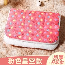 강아지 산책 매트 방석 이불 쿠션 만들기 침대 해먹 쇼파 소파 애견 고양이 담요 보온 잠, S 소형 45x35cm개, G
