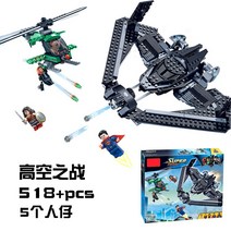 배트맨 텀블러 배트모빌 배트카 자동차 카 배트윙, O