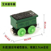 나무 트랙 기장 brio IKEA 쌀 토끼 빌딩 블록 자동차 38과 호환되는 아기 슬라이딩 나무 자기 기차, 베이지 그린 에밀리 마차