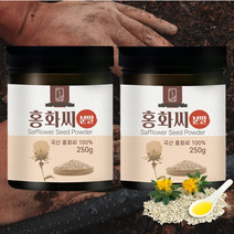 이로움라이프 국산 홍화씨앗 분말가루 250g x 3병/2병 택 1 잇꽃씨앗 리놀렌산 효능 먹는법 100% 국내산 홍화씨분말 가루, 2개