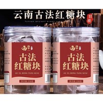 (승이네집) 중국식품 gufa hongtangkuai 구파 사탕수수 홍탕 500g