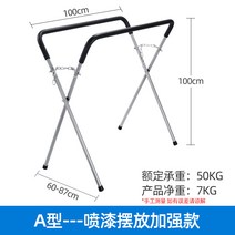 자동차 도색 페인트 본네트 후드 거치대 판금 도색 작업 브래킷 받침대 랙 정비 튜닝 범퍼, 01 A타입