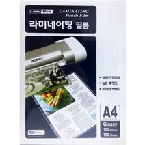 문구 라미에이스 코팅필름 A4 100mic 100매 라미네이팅_[230104EA], 본상품선택, 본상품선택