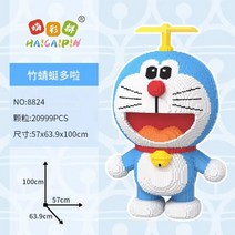 귀여운 도라에몽 키덜트 레고 블록 고난도 조립 책상 침실 소품 장식, M