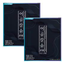 에너데이 어골칼슘분말 30스틱 x 2박스(2개월) 뉴질랜드산 상어연골 피쉬콜라겐펩타이드 엘아르지닌 활력과 건강한 뼈 관절을 위하여