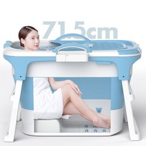 PRIME TIME 접이식욕조 이동식욕조 이동식 욕조 접이식 1인사우나 목욕탕 욕조 접이식온 사우나, 1개, C-blue with lid
